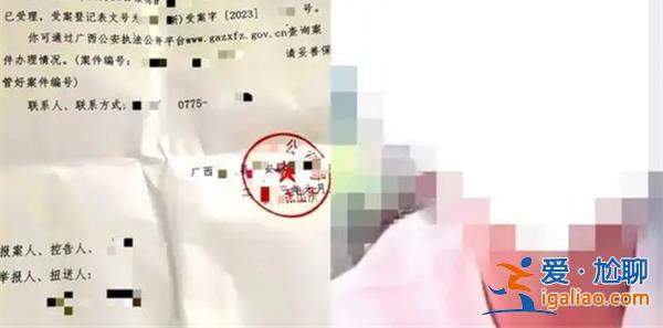 四位未成年被骗到缅北[被骗到缅北]？