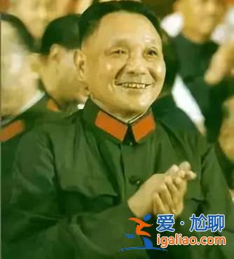 小平 您好！？