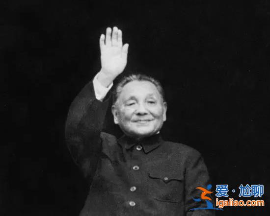 小平 您好！？