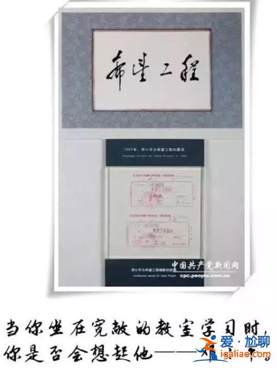 小平 您好！？