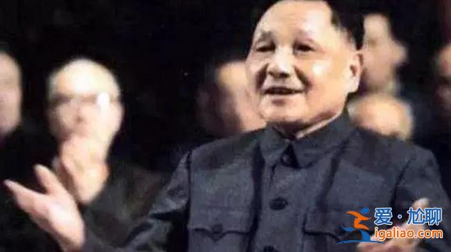 小平 您好！？