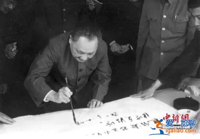 小平 您好！？