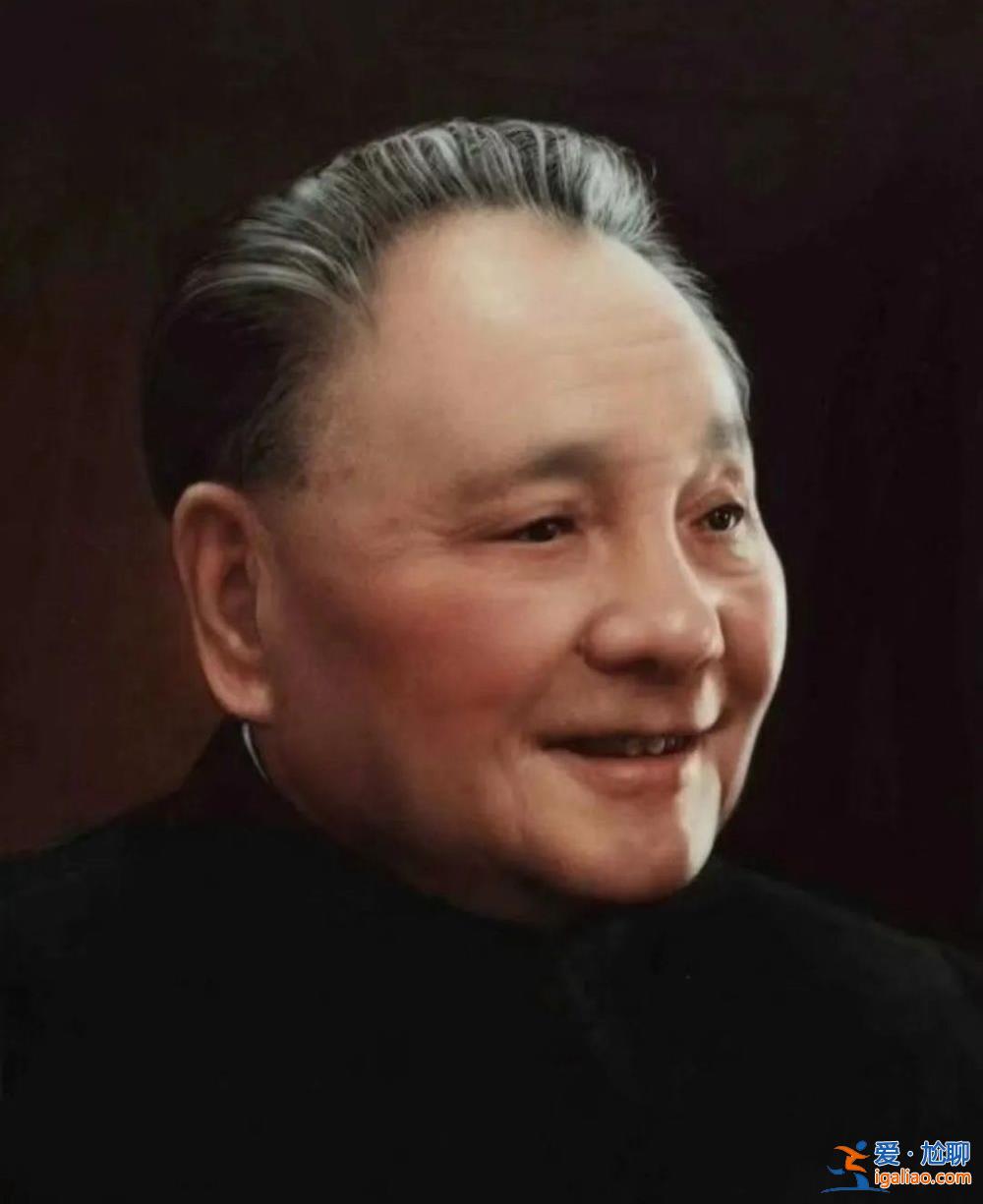 小平 您好！？