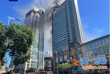 天津市新天地大厦外墙起火 目前火情已基本得到控制？