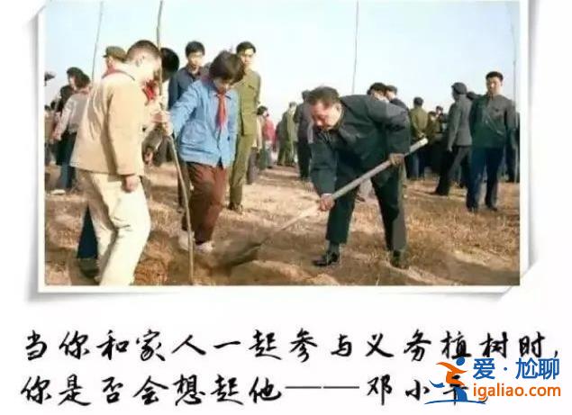 小平 您好！？