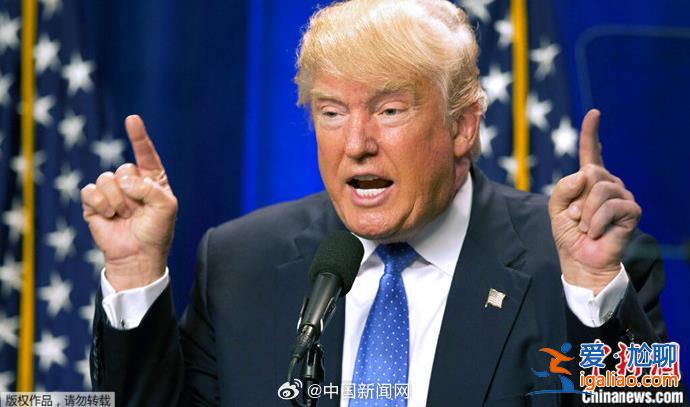 美国前总统特朗普称计划24日自首？