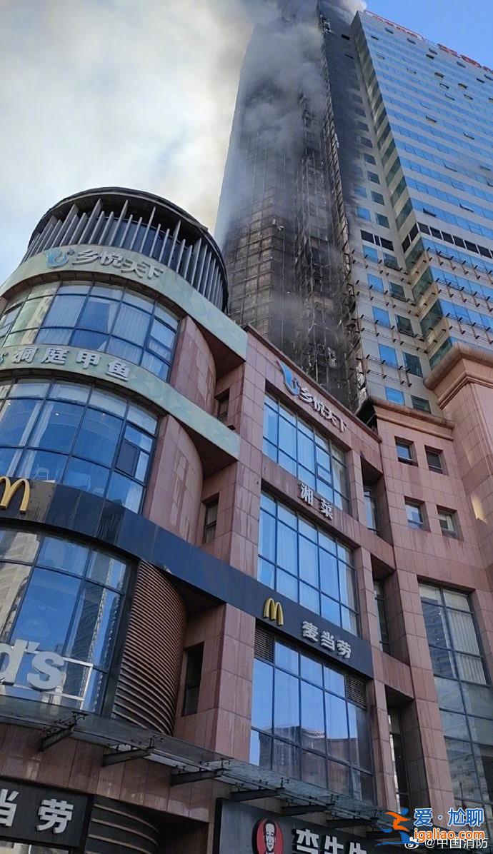 已基本扑灭 楼内人员称网上看到消息才知着火？