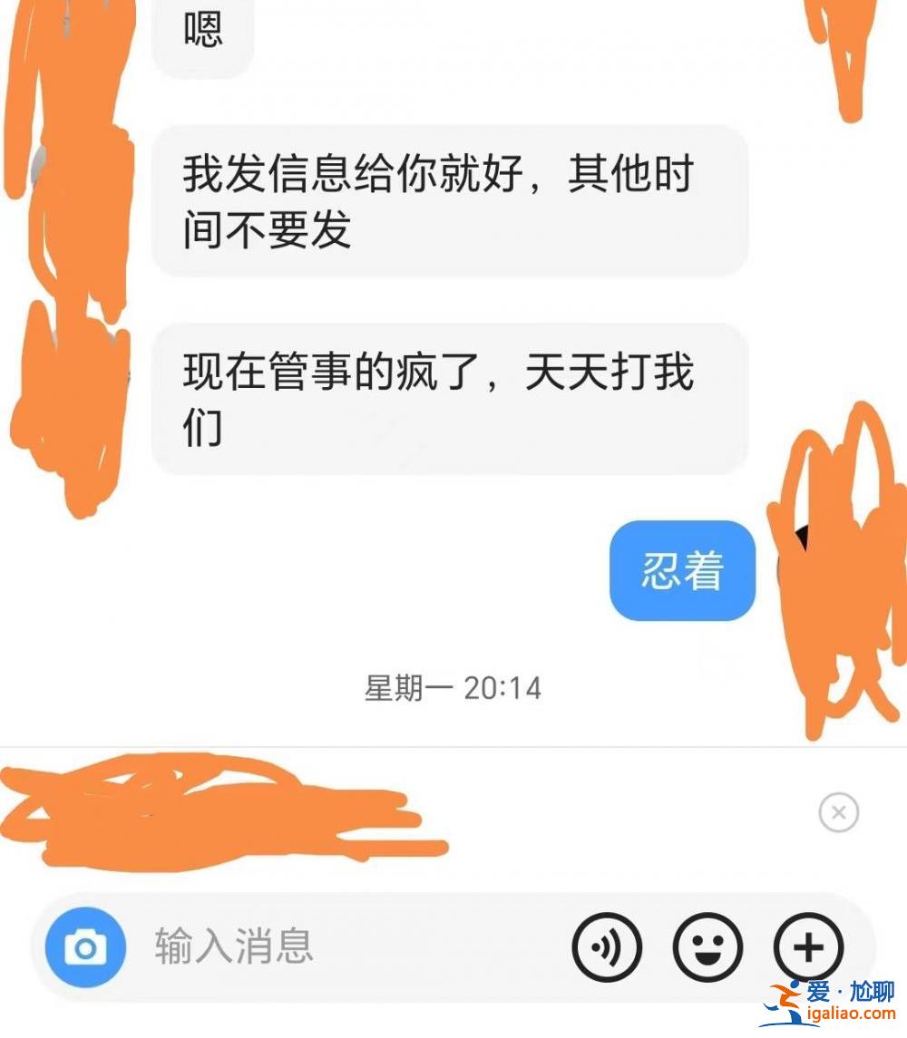 骗来6人才放人 骗不来就挨打？