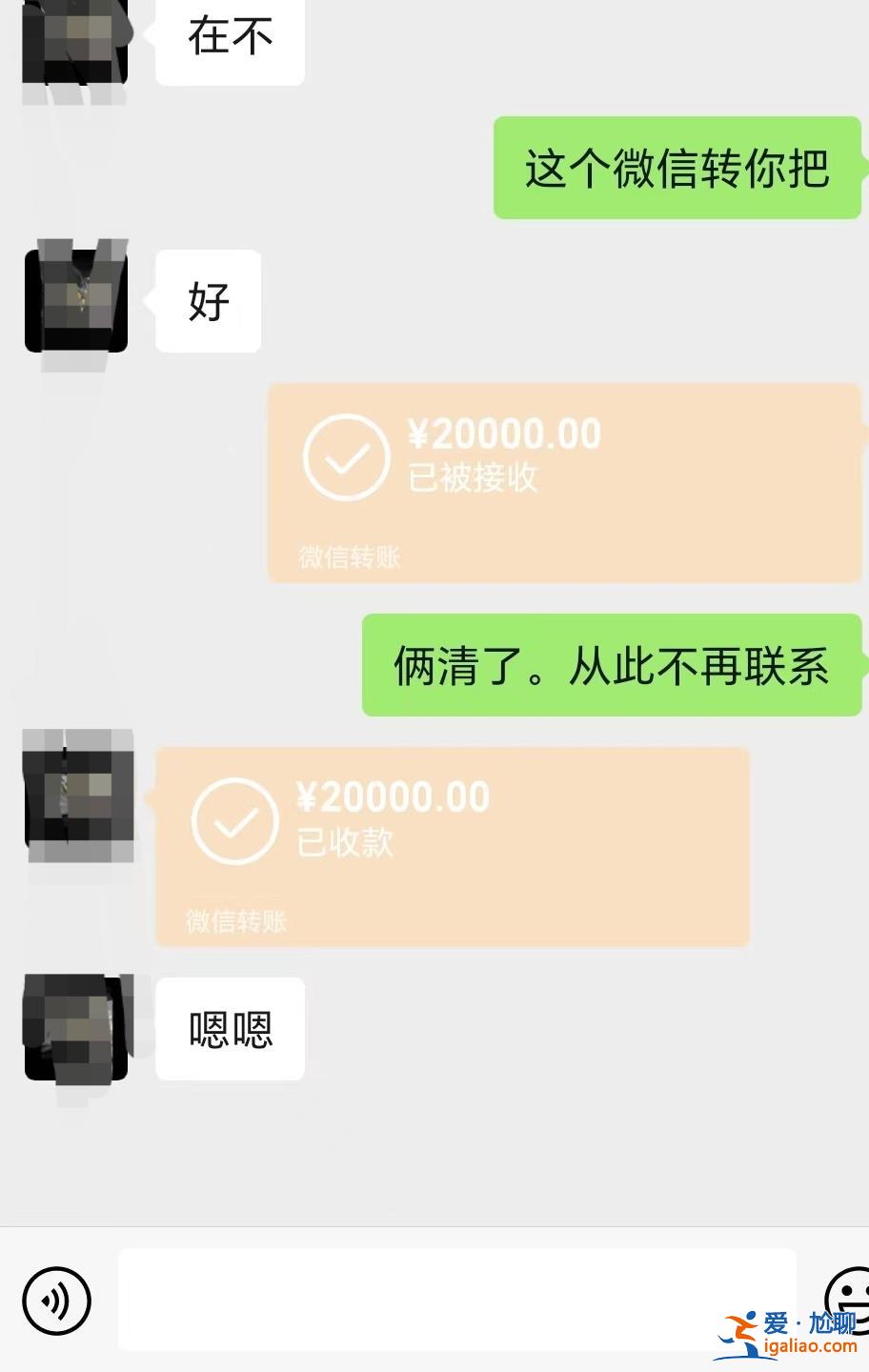 骗来6人才放人 骗不来就挨打？