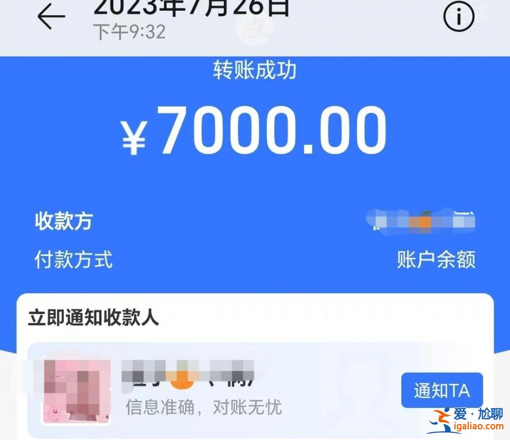 骗来6人才放人 骗不来就挨打？