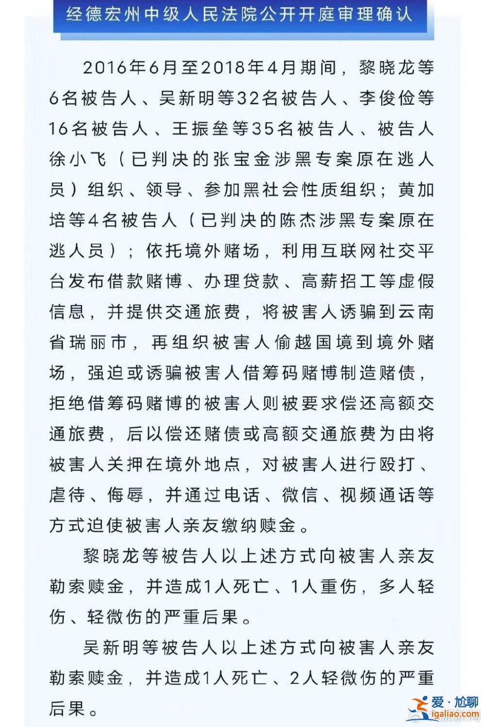 上海男子昆山找工作被骗到缅甸赌场 父亲寻人被告知已遭杀害？