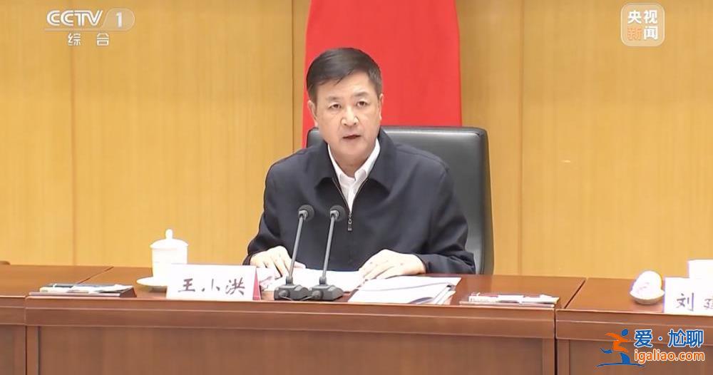 打掉嚣张气焰！西南边陲的省委书记部署 政法委书记、公检法一把手均到会？
