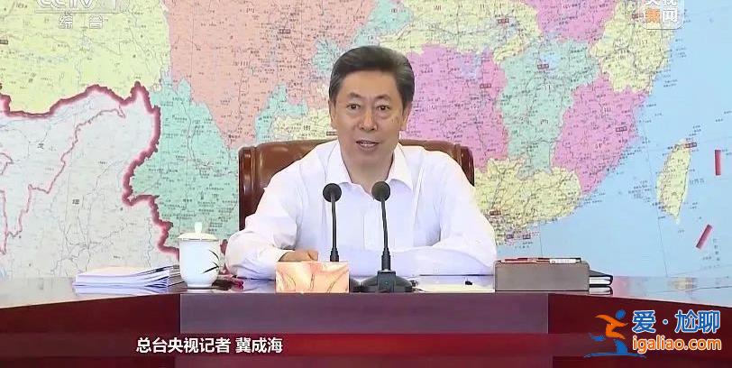 打掉嚣张气焰！西南边陲的省委书记部署 政法委书记、公检法一把手均到会？