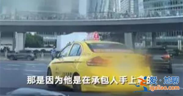 重庆载客去上海男子被立案调查[上海男子被立案调查]？