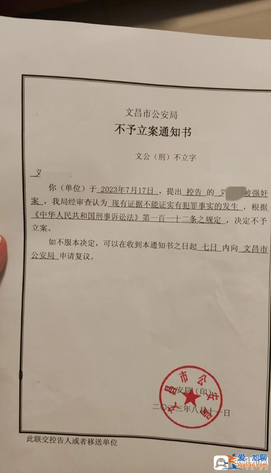 被强奸后对方因证据不足被释放？女子留遗书跳水库自杀 警方介入处理？