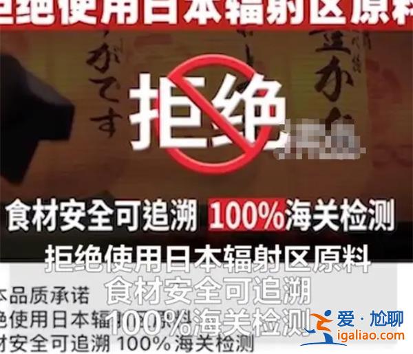 国内多家日料店回应食材来源，食材有以下这几个渠道[回应食材来源]？