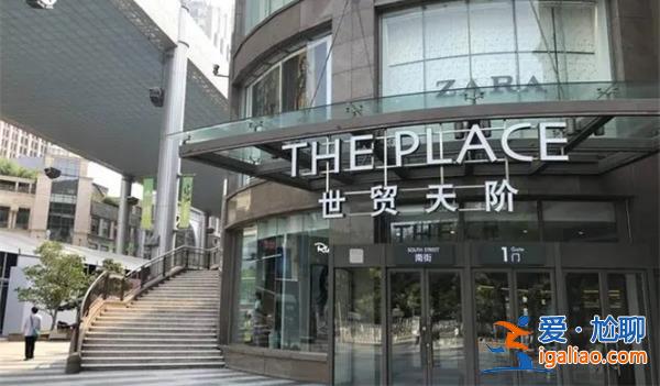 谁抛弃北京世贸天阶，北京世贸天阶被抛弃有以下几个原因[原因分析]？