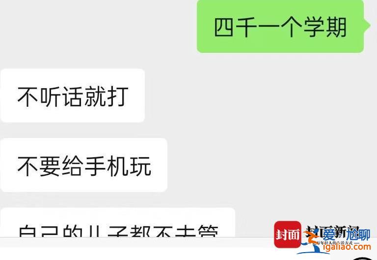 一共8人都十几岁？
