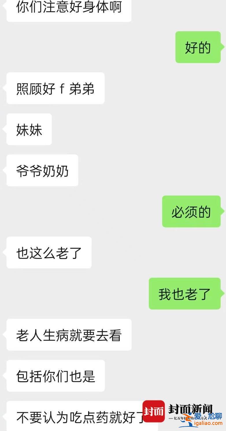 一共8人都十几岁？