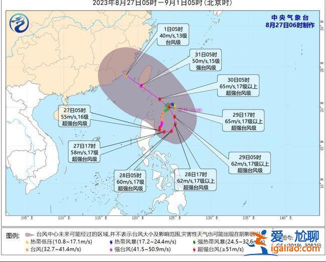 大暴雨来袭！这些地区将受影响 “苏拉”变为超强台风级？