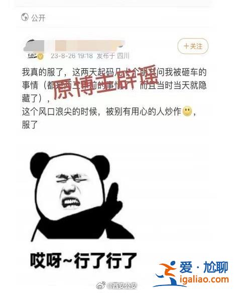 近期并未发生相关案件？