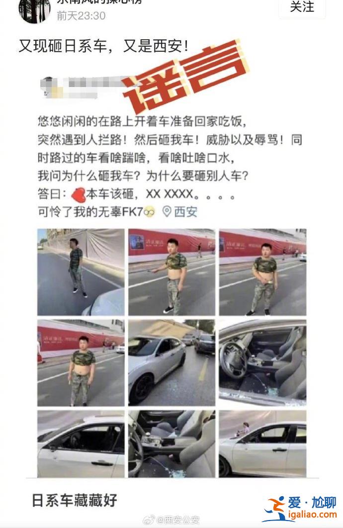 近期并未发生相关案件？