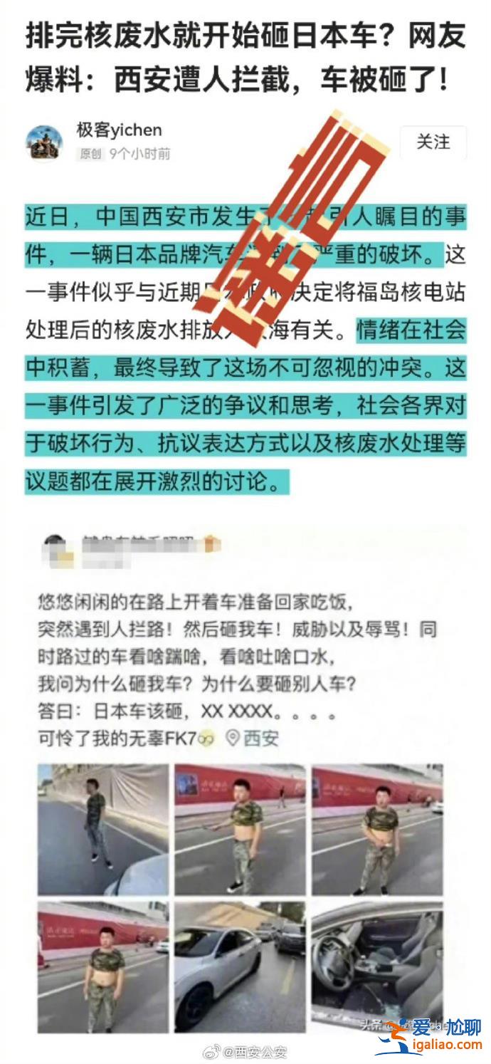 近期并未发生相关案件？