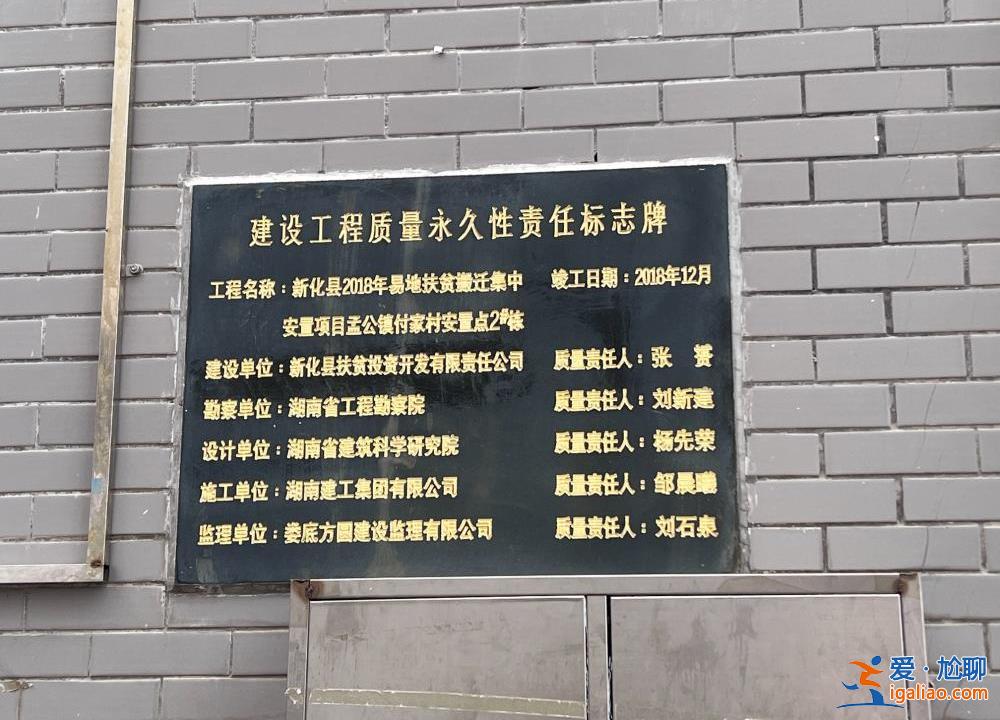 厕所漏水天花板开裂 房门材料是纸板？