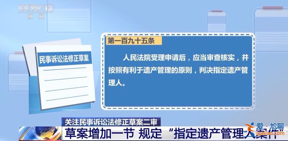 当事人之间恶意串通将被追究？