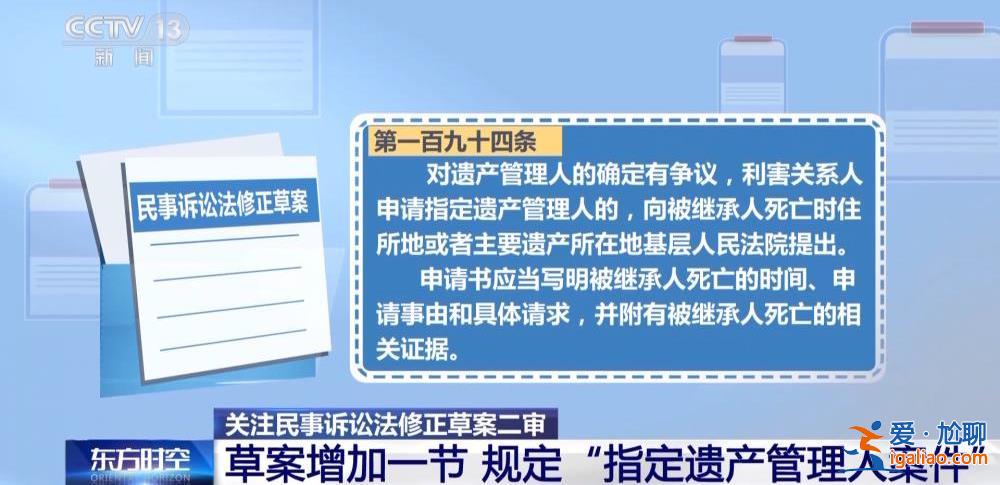 当事人之间恶意串通将被追究？