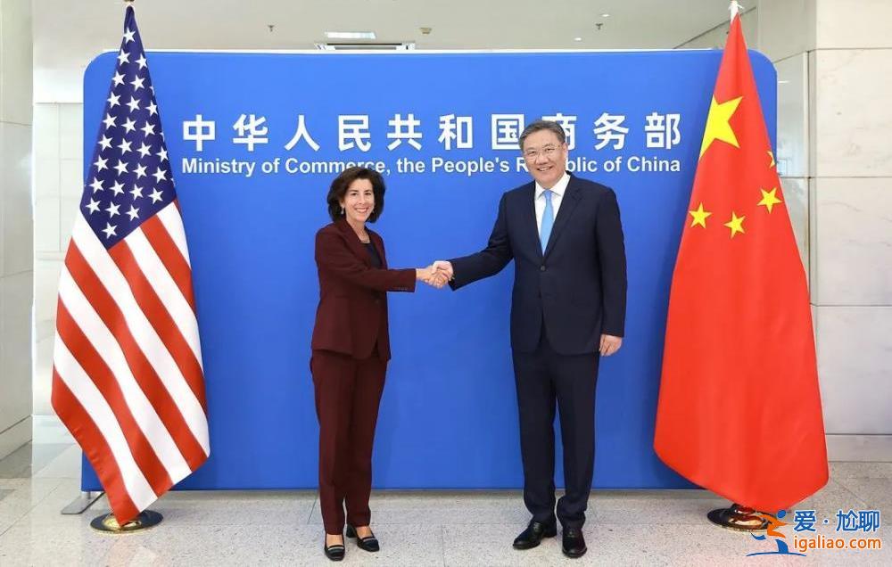 王文涛部长与美国商务部长雷蒙多举行会谈？