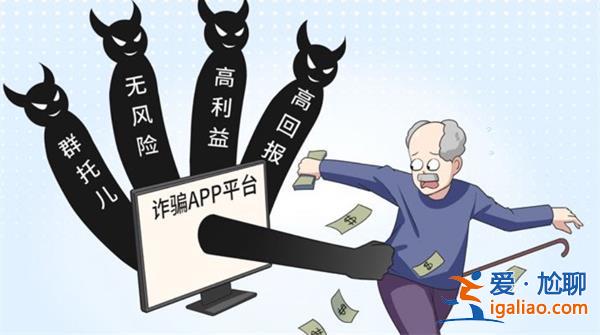 老板要求转账198万会计报警[老板报警事件]？