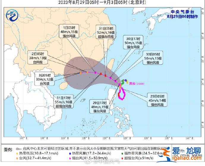 两股增强并趋近我国 一股即将变性为温带气旋？