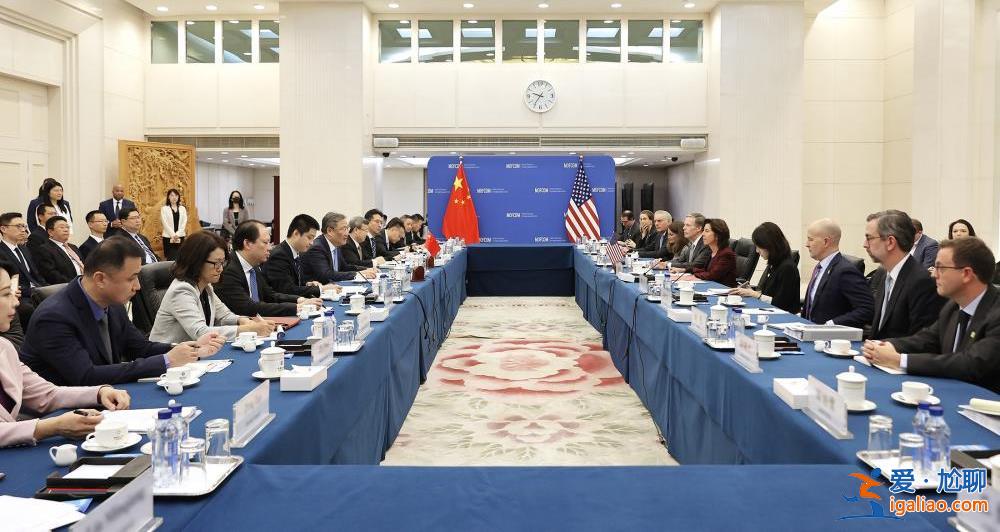 中美深入交谈近4个半小时 两国商务部宣布成立工作组？