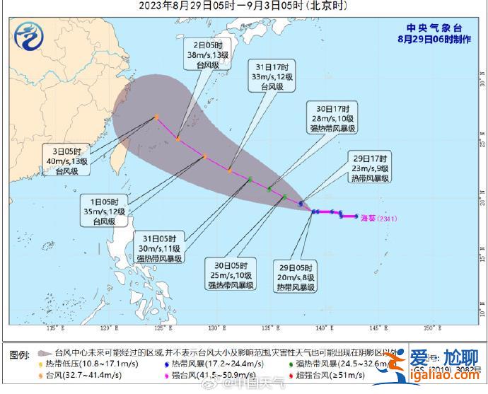 两股增强并趋近我国 一股即将变性为温带气旋？