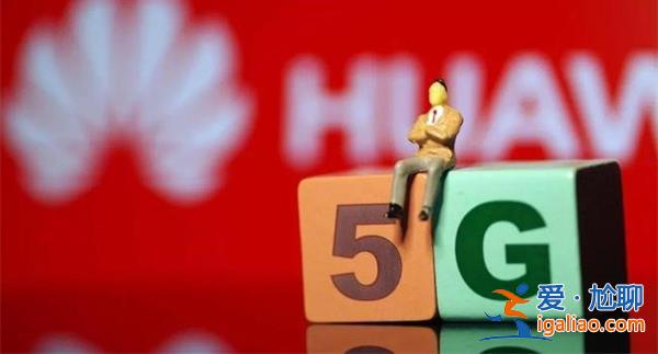 华为5G归来与苹果开始较量，5G华为很强吗注意这一点[苹果竞争]？