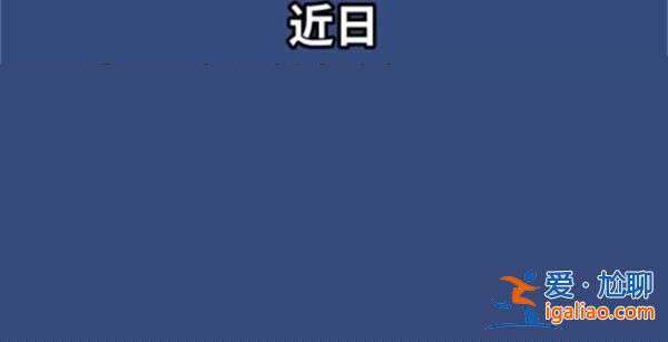 中国驻日大使接骚扰电话，频繁接骚扰电话注意这点[骚扰电话注意事项]？