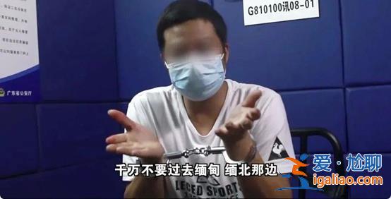 女子半月被缅北男友骗光850万，钱财被骗注意这一点[骗光850]？