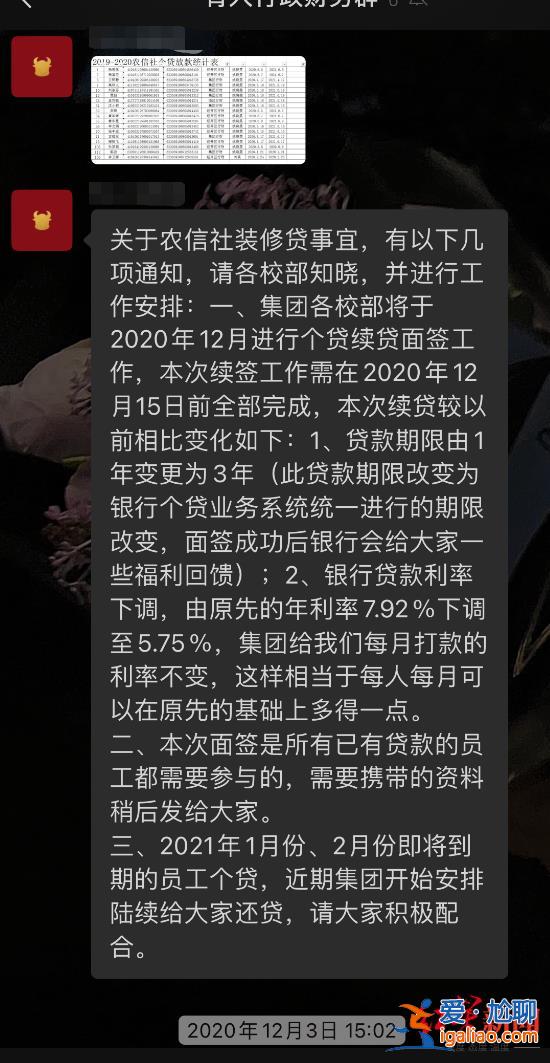 涉1000多万 争取10月底还钱？