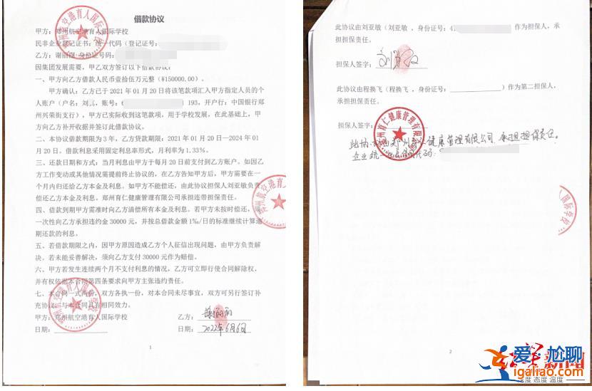 涉1000多万 争取10月底还钱？