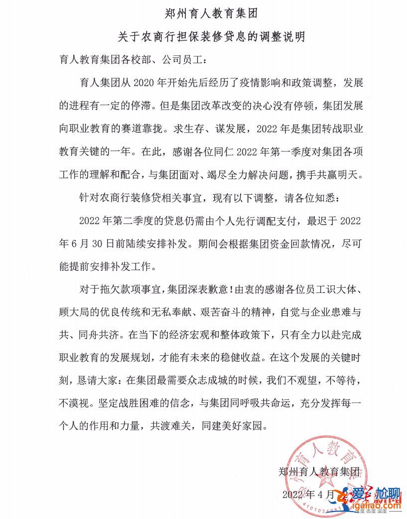 涉1000多万 争取10月底还钱？