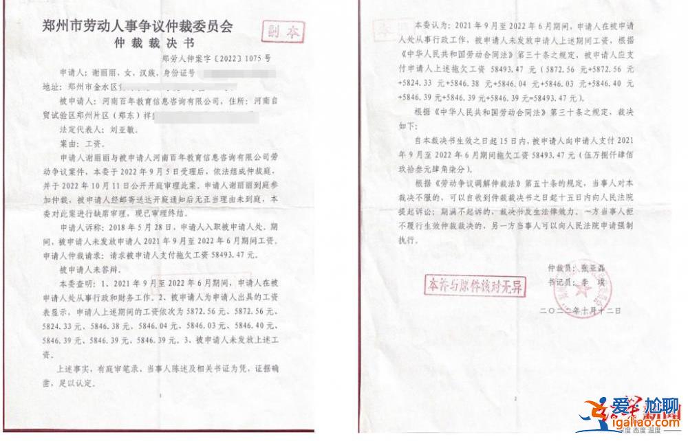 涉1000多万 争取10月底还钱？