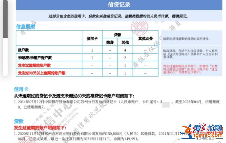 涉1000多万 争取10月底还钱？