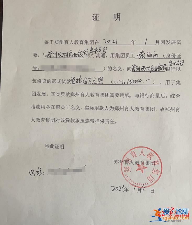 涉1000多万 争取10月底还钱？