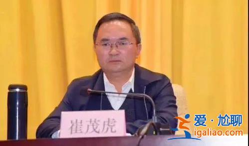 三“虎”被处理！首次披露 “消失”两年后被拿下的他涉违规建楼堂馆所？