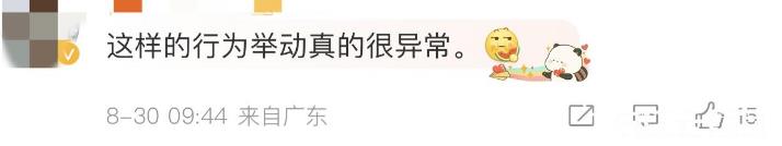 她人挺好 曾说想自驾去俄罗斯？