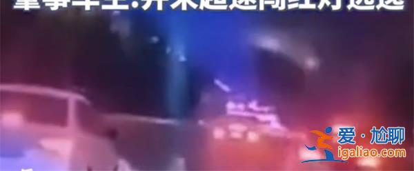 女生高考结束当天车祸身亡[车祸身亡]？