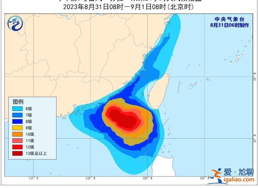 停运、停航！多地宣布推迟开学！ 苏拉明日或在广东沿海登陆？