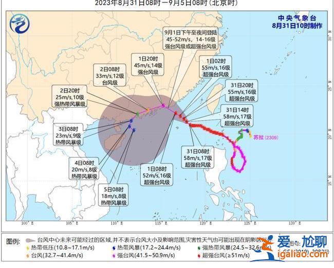 广东地区停运列车近4000列 多地推迟开学时间？