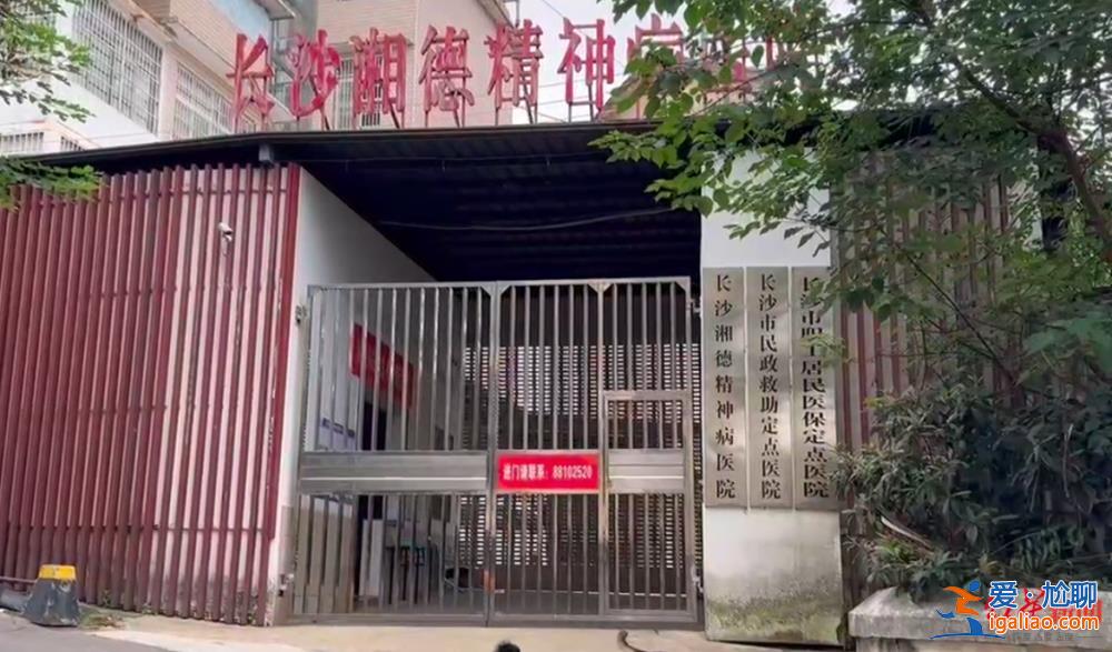 他不是“被精神病” 家属之间矛盾重重？